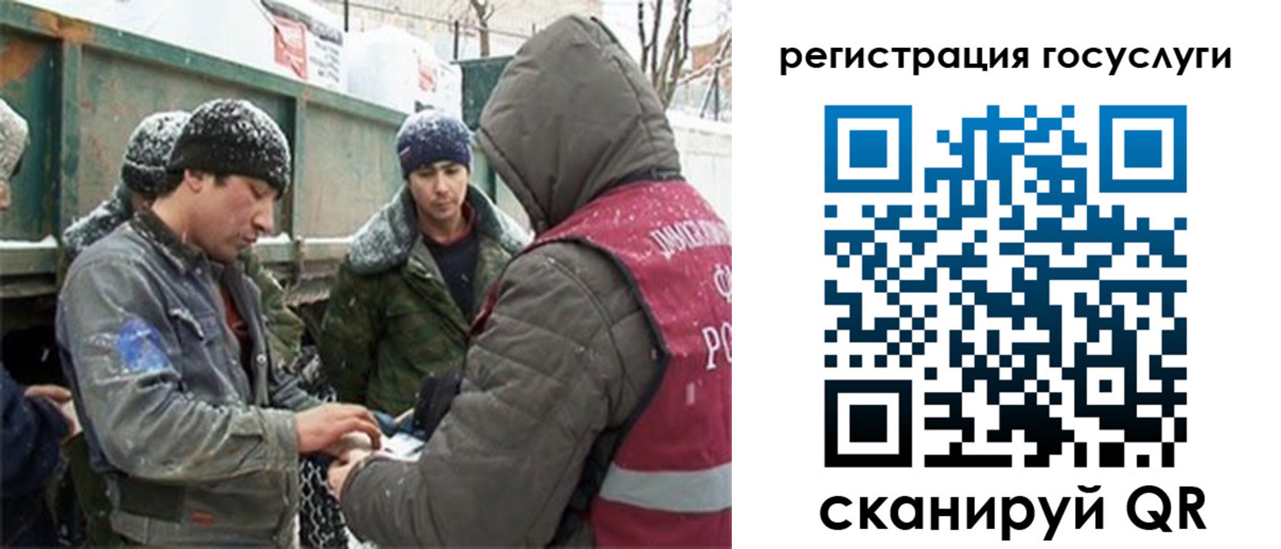 регистрация для дет. сада в Киселёвске