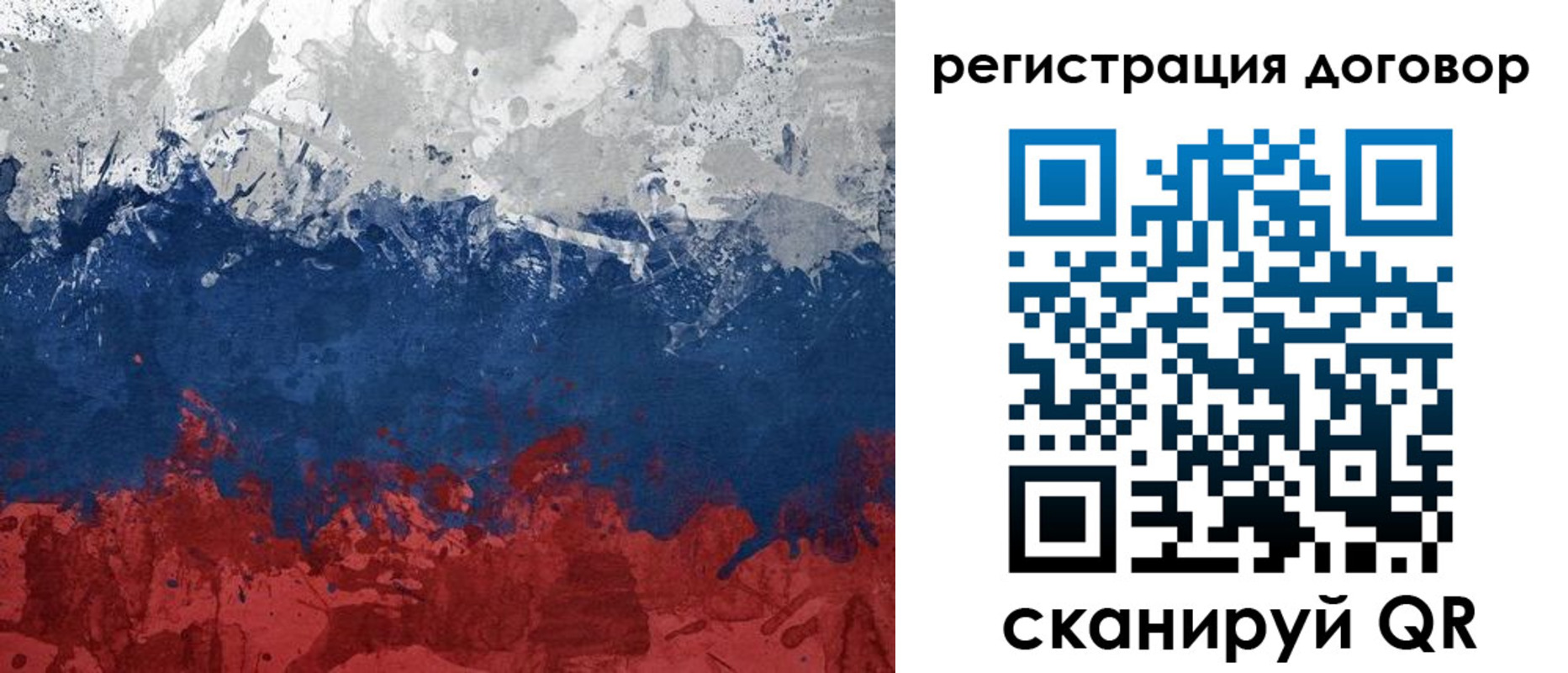 купить прописку в Киселёвске