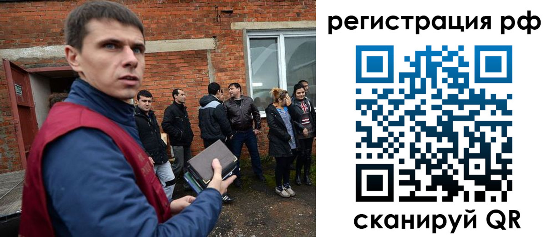 прописка иностранных граждан в Киселёвске